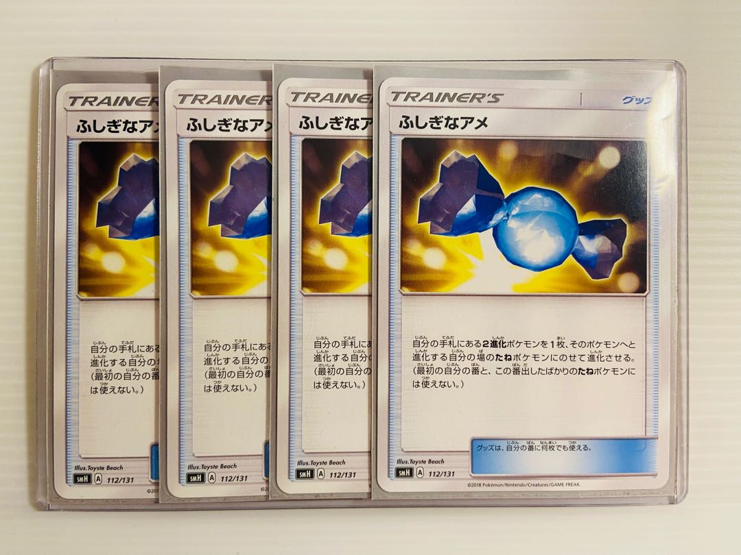 【即日発送】1枚30円 ふしぎなアメ