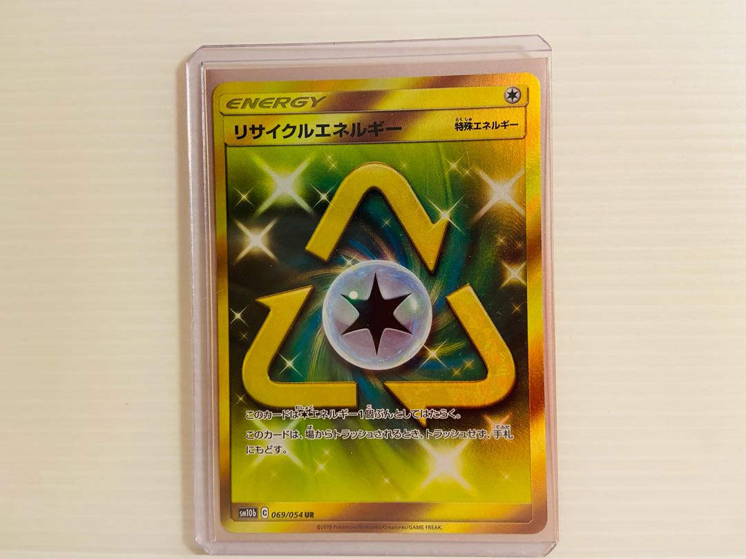 (Immediate dispatch) 500 yen per sheet RecycleEnergy UR