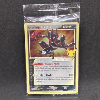 海外版25周年ポケカ ゲッコウガ　5枚セット ゲッコウガ スター 英語版ポケモンカード 25周年記念 プロモ