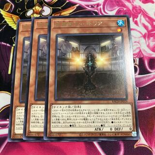 変異体ミュートリア レア