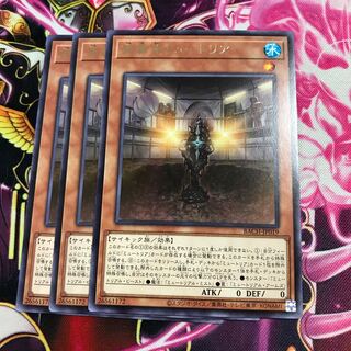 変異体ミュートリア レア