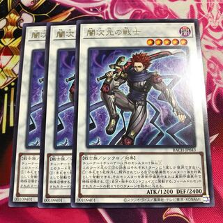 闇次元の戦士 レア