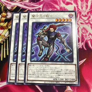 闇次元の戦士 レア