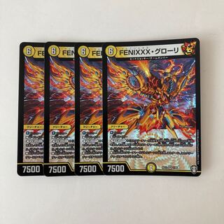 F196 FENIXXX・グローリ VR 4枚 デュエマ トレトレ