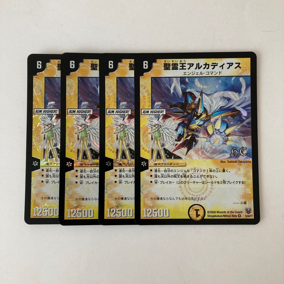 F202 Alcadeias, Lord of Spirits H.C. VR 4-card DUEMA TREATLE