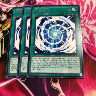 Ultimate Polymerization Rare