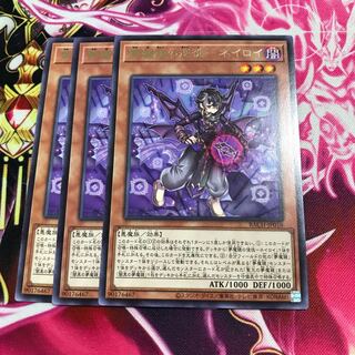 夢魔鏡の逆徒-ネイロイ レア