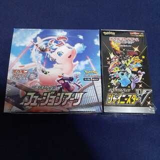 【新品未開封】フュージョンアーツ シャイニースター 1BOX  シュリンク付き