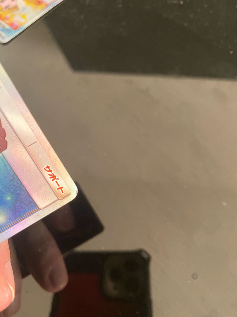 Special Price] Underground Explore Team SR