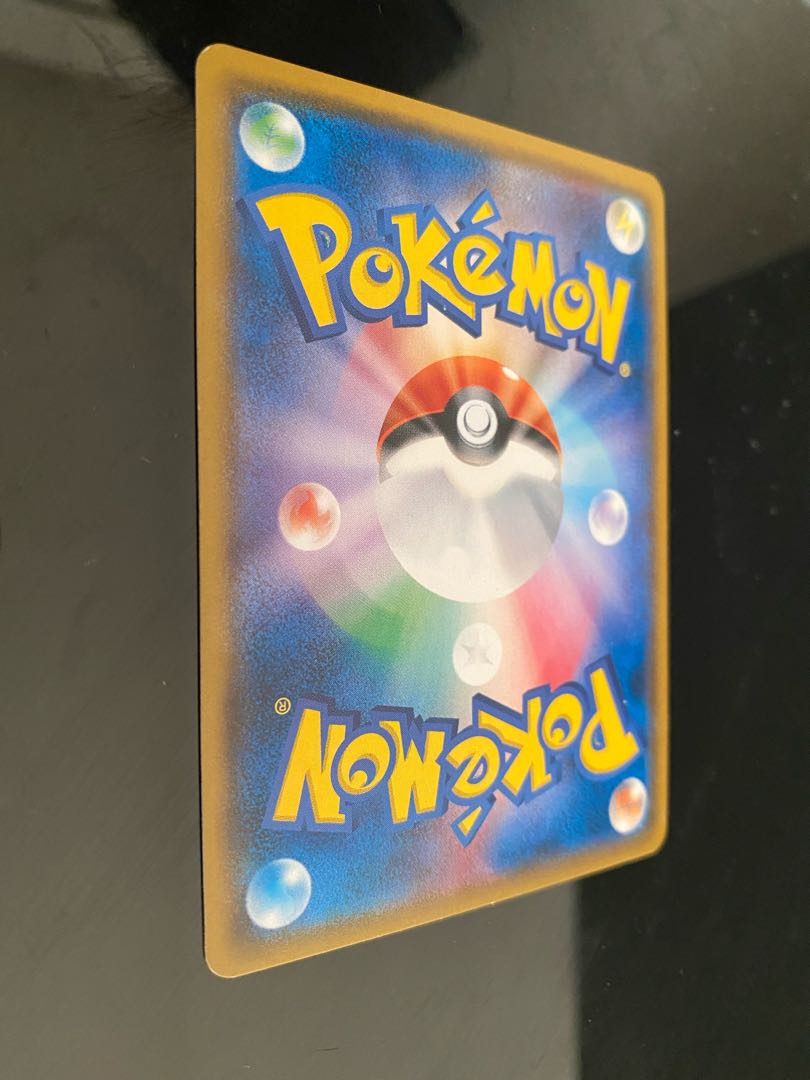 Special Price] Underground Explore Team SR