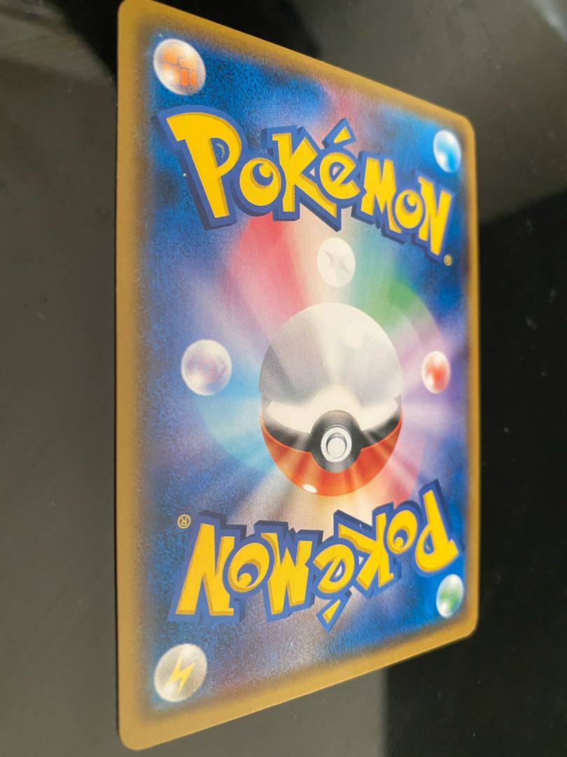 Special Price] Underground Explore Team SR