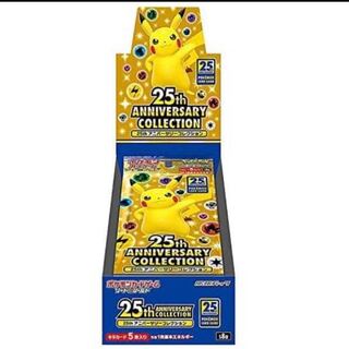 ポケモンカード　25th ANNIVERSARY Collection プロモ付