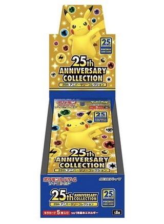 25th anniversary collection 3box