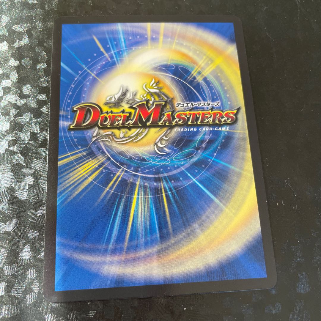 ∞龍 ゲンムエンペラー KGM