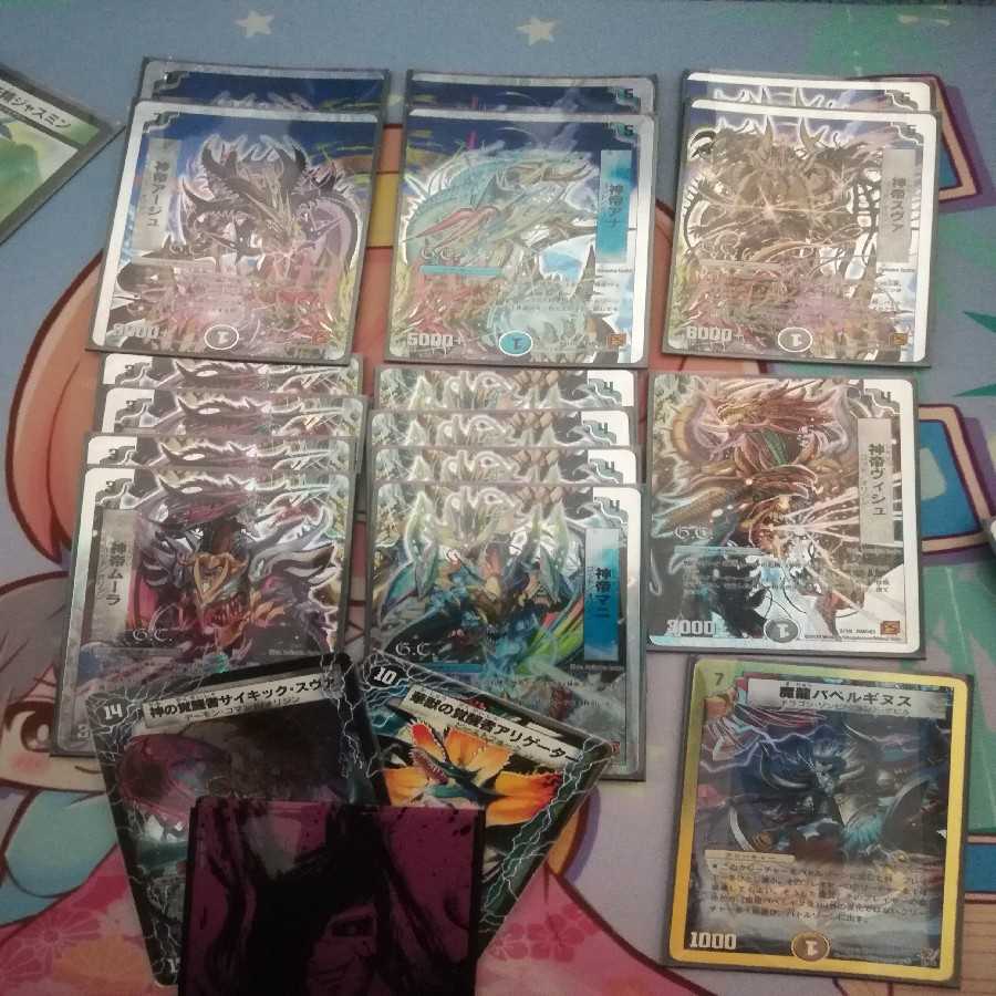 デュエマデッキ アナカラー4神 次元付き