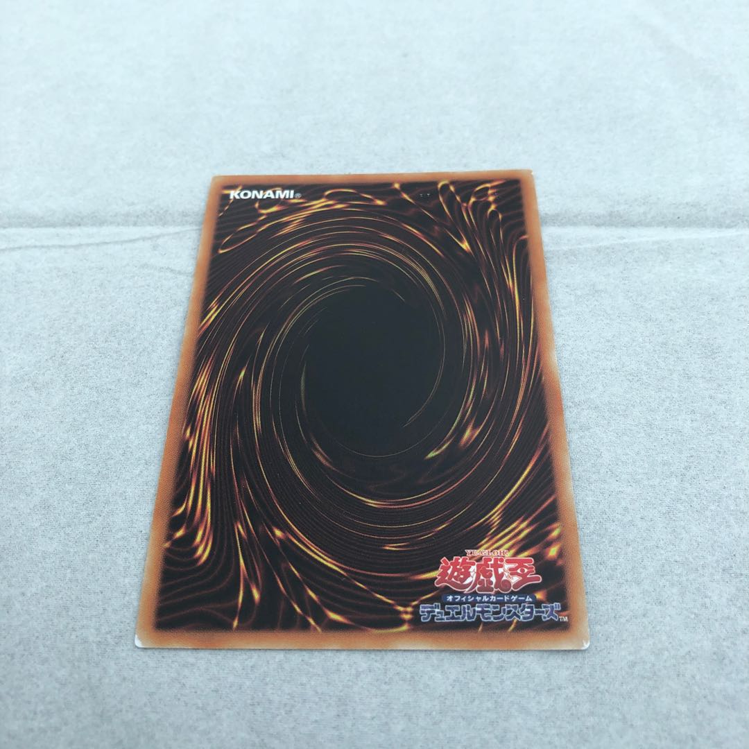 零氷の魔妖-雪女 シークレットレア