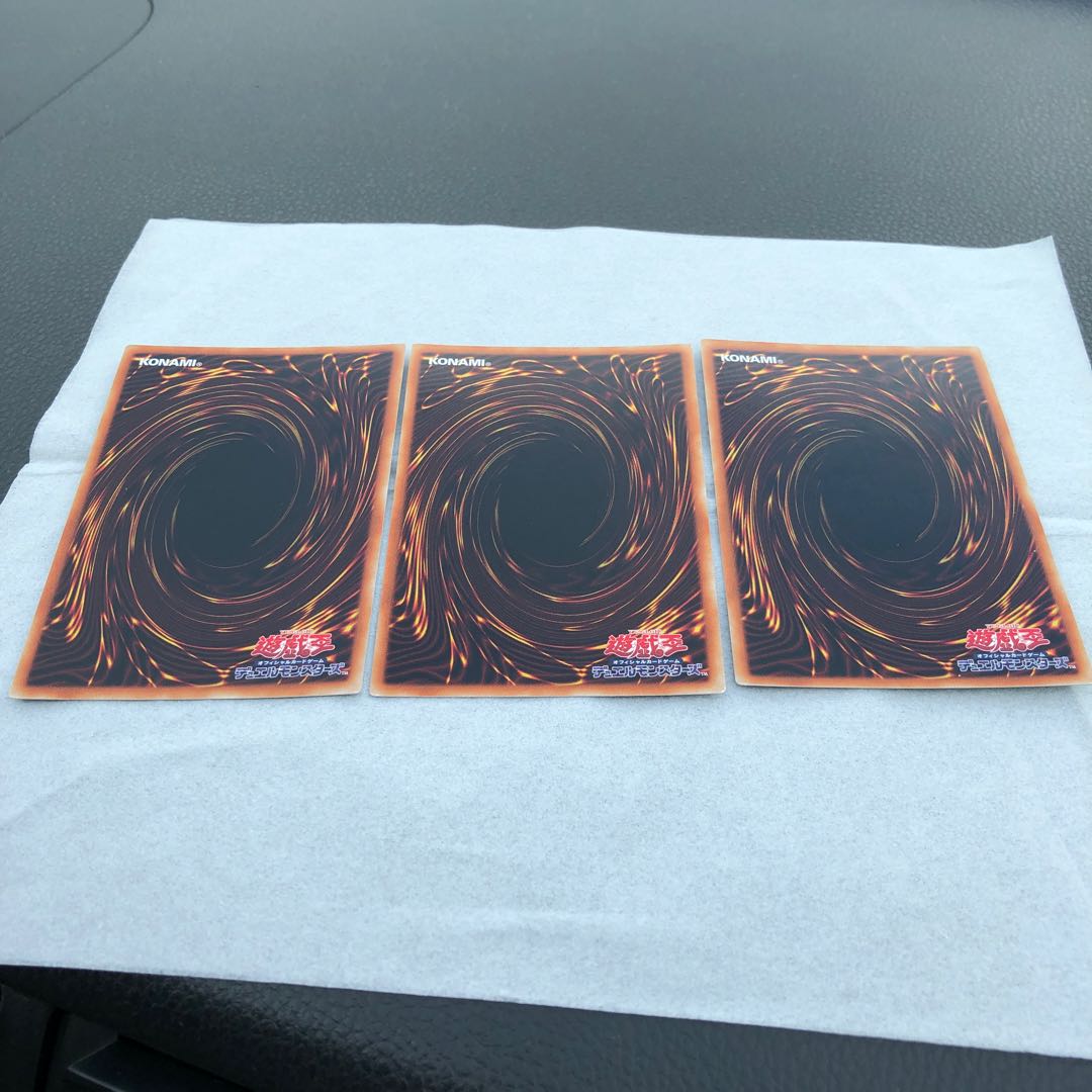 シークレット・パスフレーズ スーパーレア3枚セット