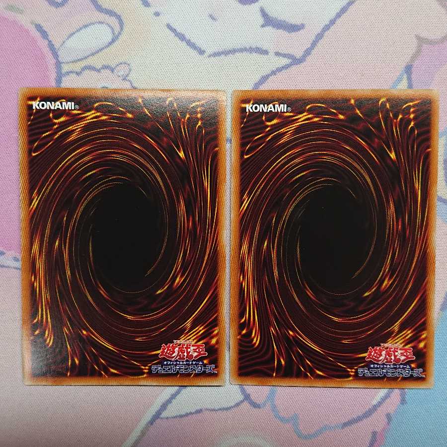 カオス・ネフティス