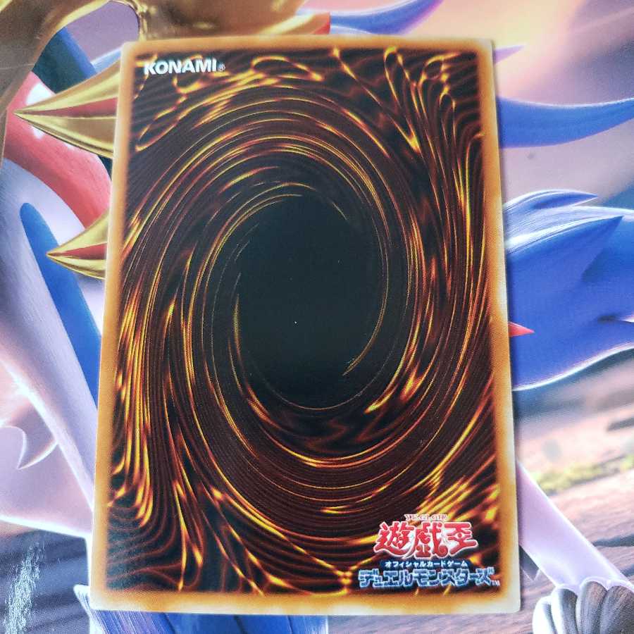 Blue-Eyes Shining Dragon Ultra Rare
