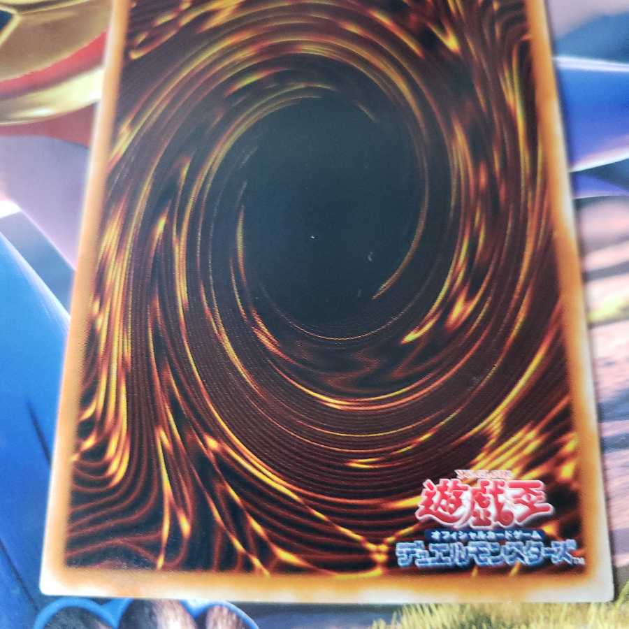 Blue-Eyes Shining Dragon Ultra Rare