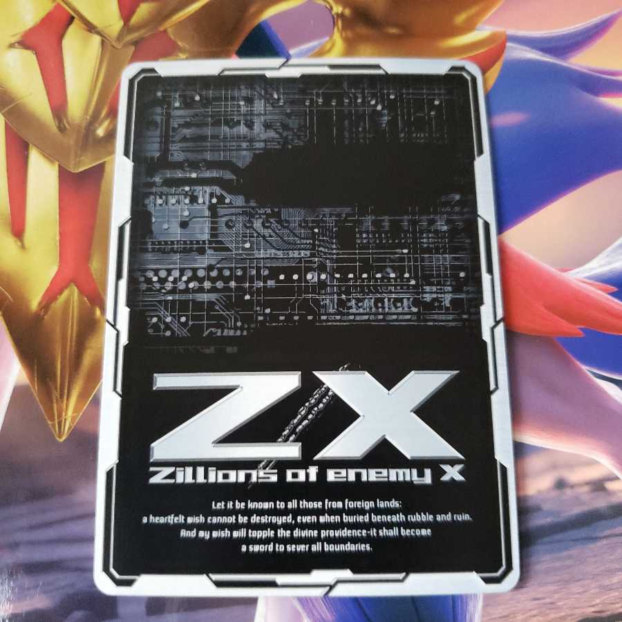 終末の四大天使　神曲のサンダルフォン　B21 SR