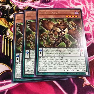 DDグリフォン レア