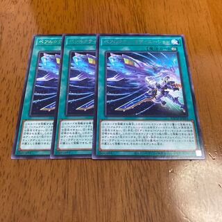 ベアルクティ・ラディエーション レア