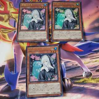 儚無みずき3枚セット　ウルトラレア