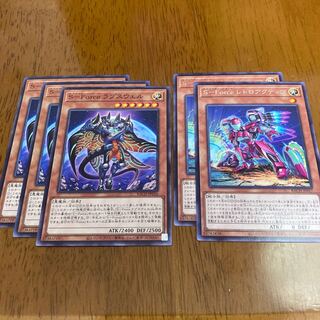 S-Force レトロアクティヴ レア