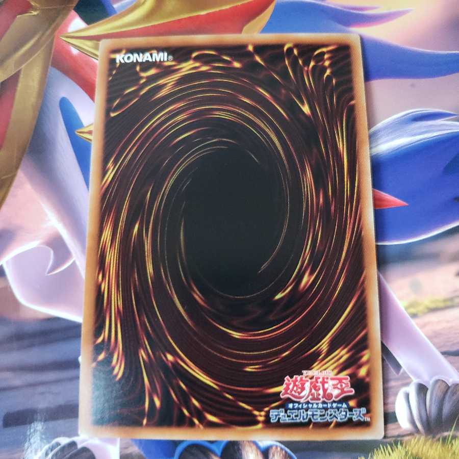 Nekroz Kaleidoscope Super Rare