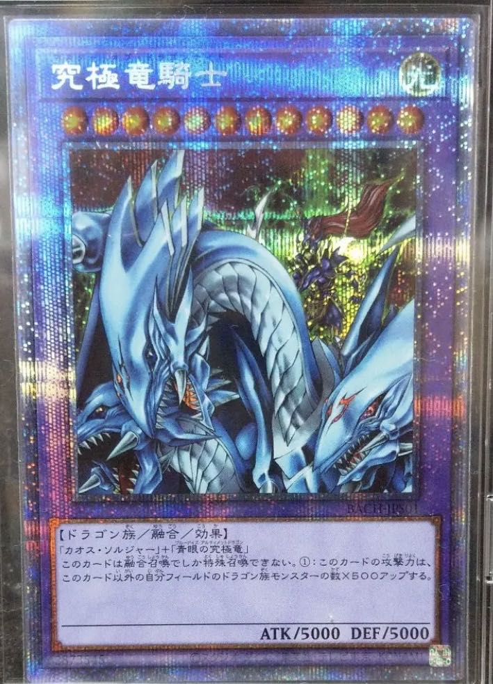 双六さんの在庫放出!!