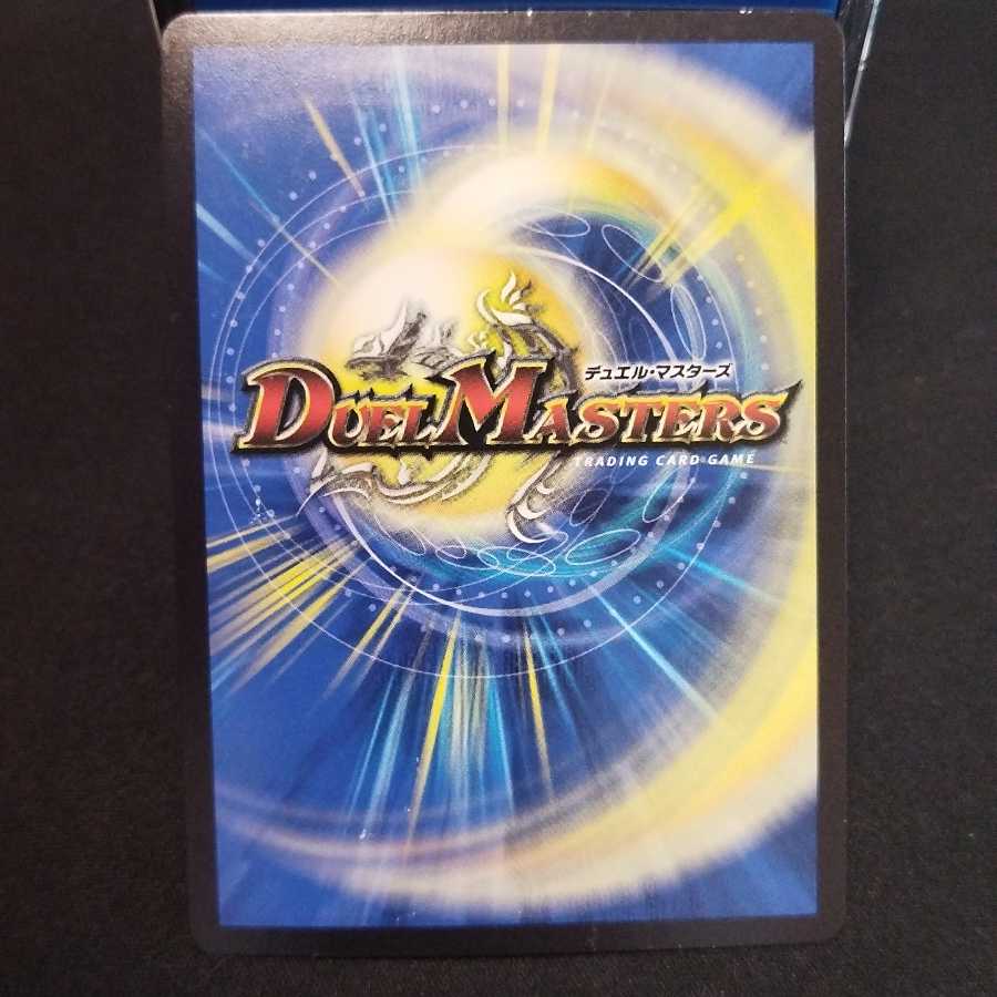 リュウセイ・ジ・アース