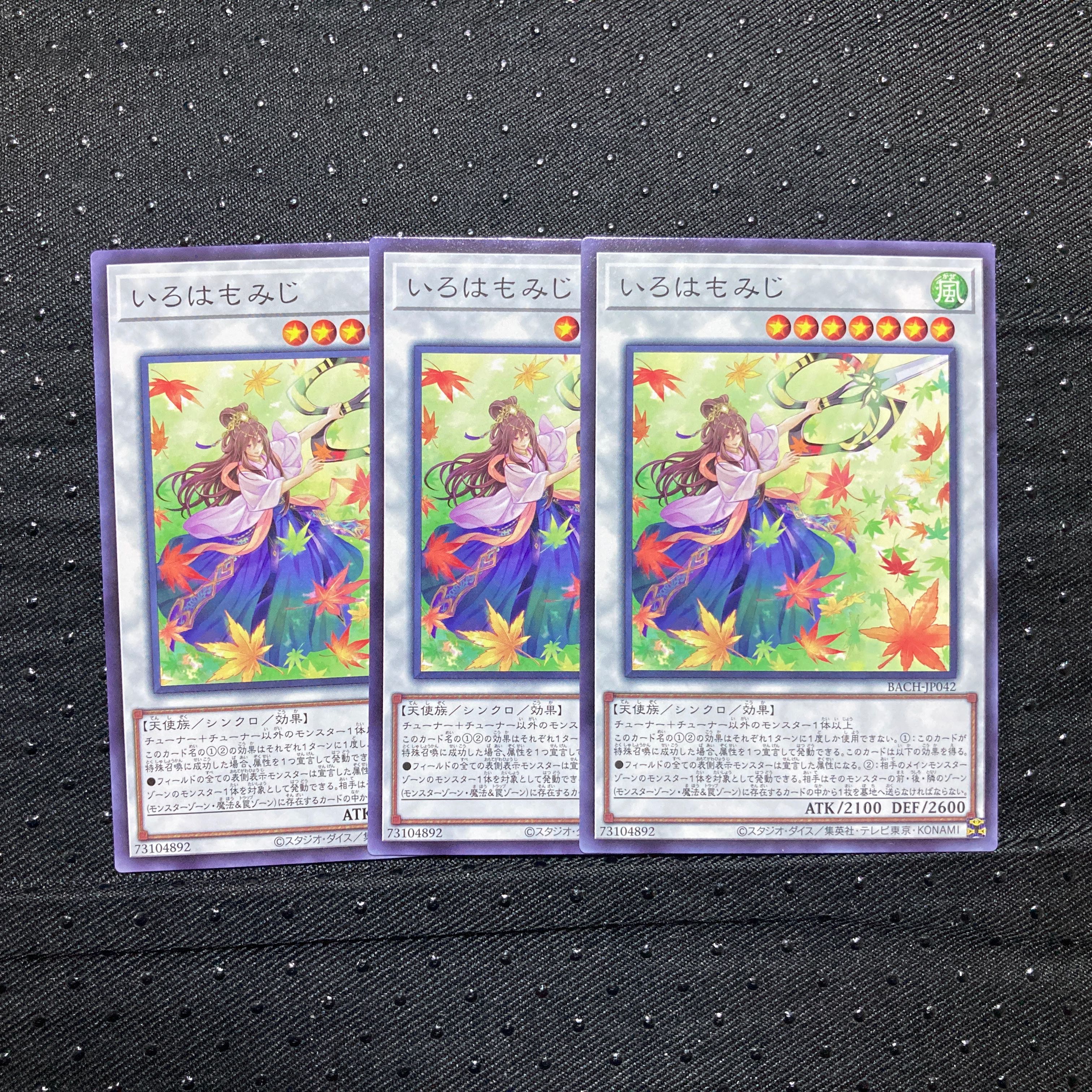 Iroha Maple 3 sheets