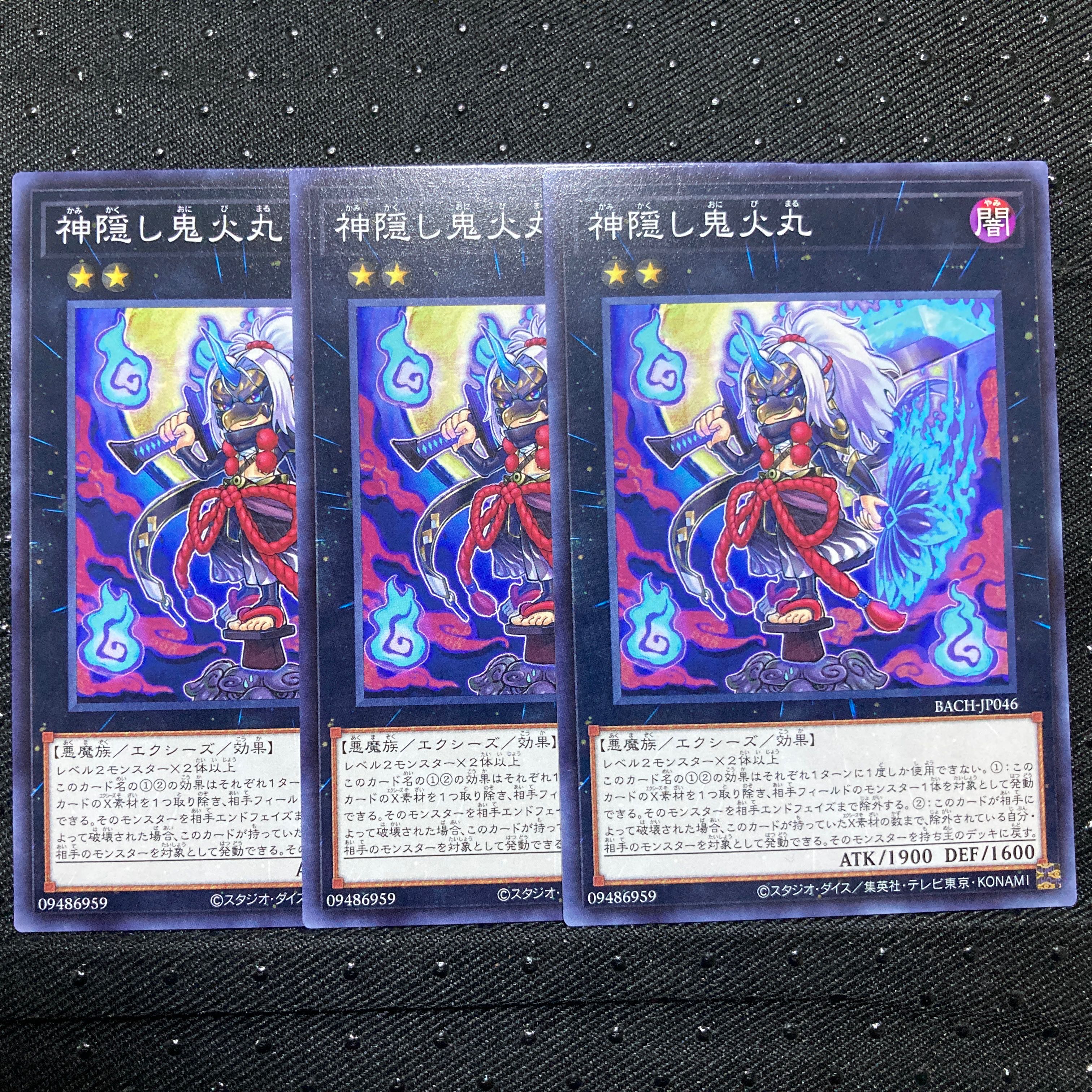 Three Godforsaken Will-o'-the-Wisp rounds