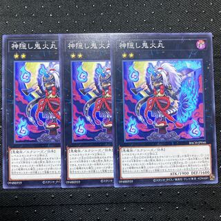 Three Godforsaken Will-o'-the-Wisp rounds