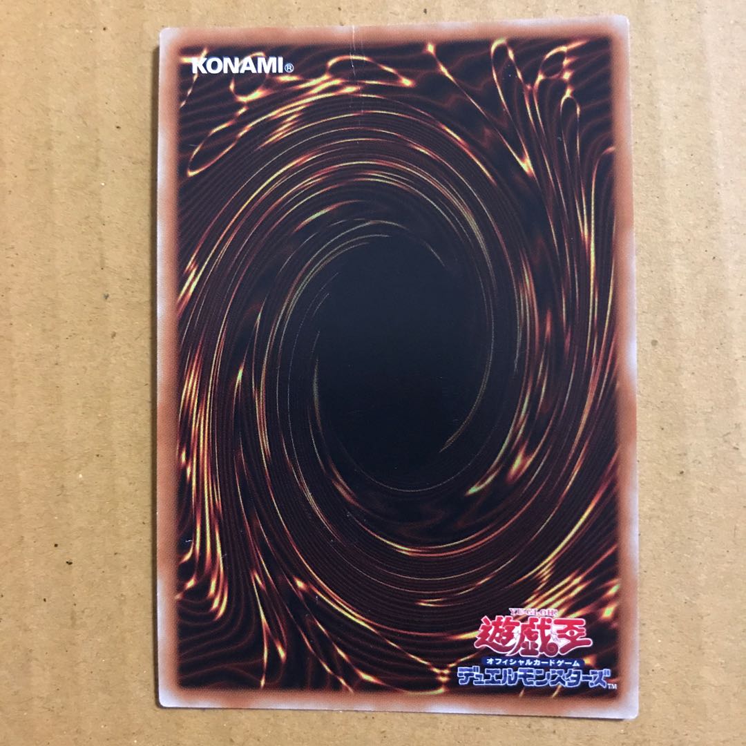 十二獣ドランシア #ぽんこつ UR1枚　傷