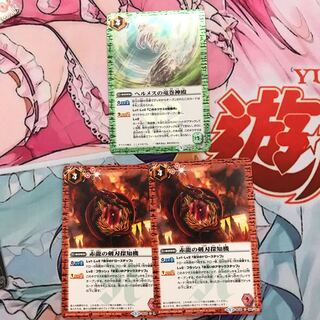 ゼクロス様専用 1枚