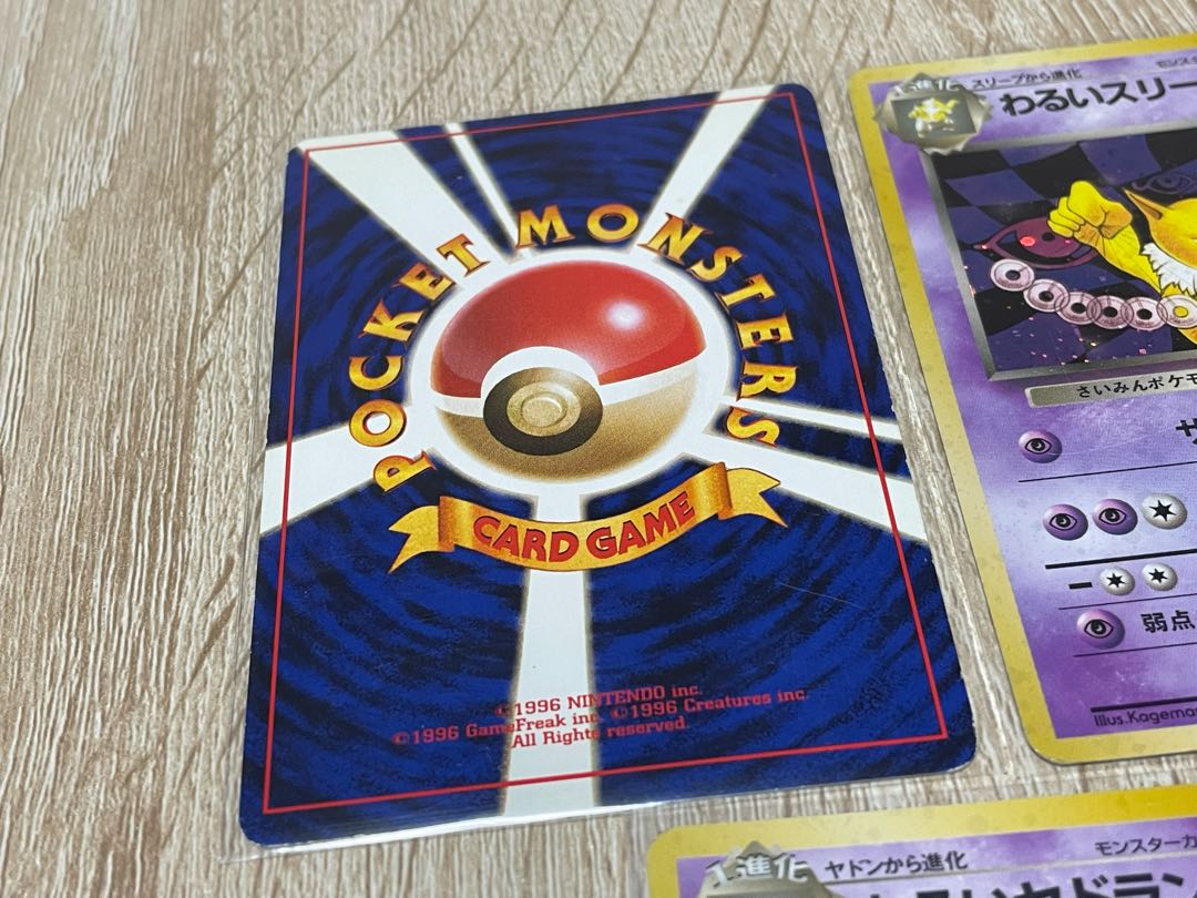 【最安値】旧裏　キラ40枚SET