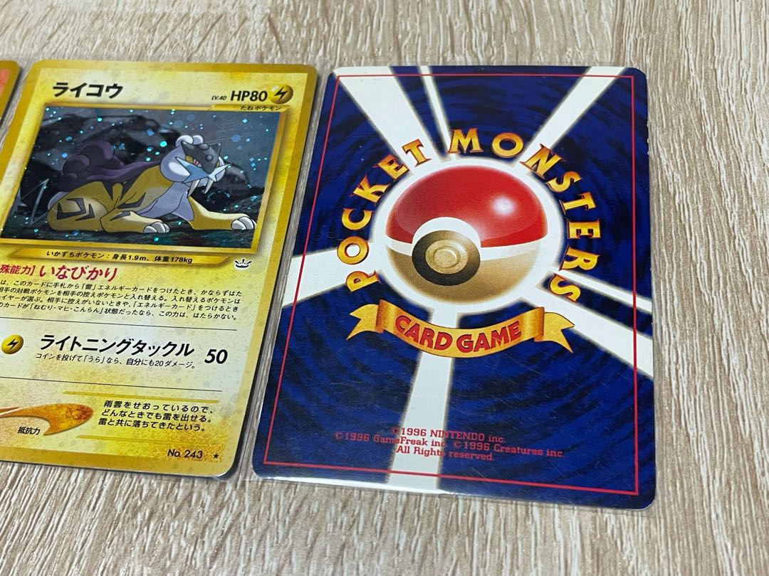 【最安値】旧裏　キラ40枚SET