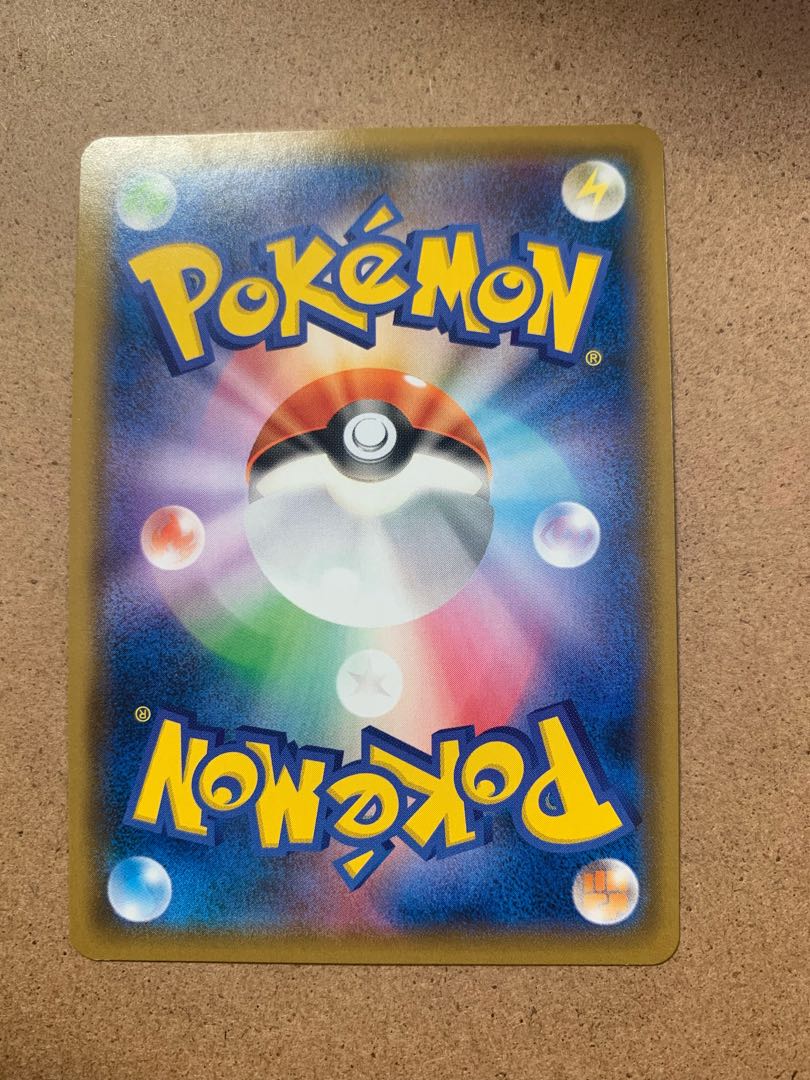 メタルコアバリア UR