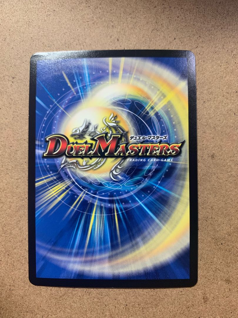 ガンヴィー龍樹 SR