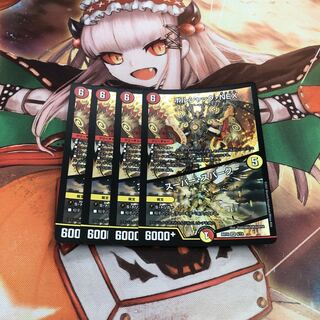 Bolshak NEX｜Super Spark