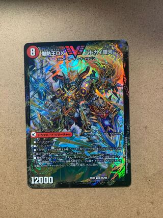 爆銀王剣 バトガイ刃斗｜爆熱王DX バトガイ銀河 VIC