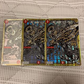 “罰怒”ブランド