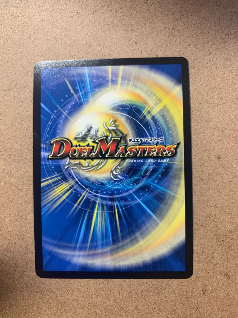 奈落の葬儀人デス・シュテロン SR