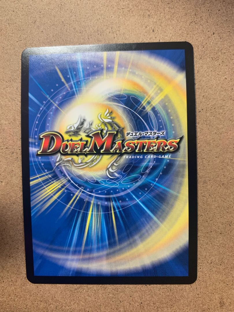 Denryu Vevelo Killer VR