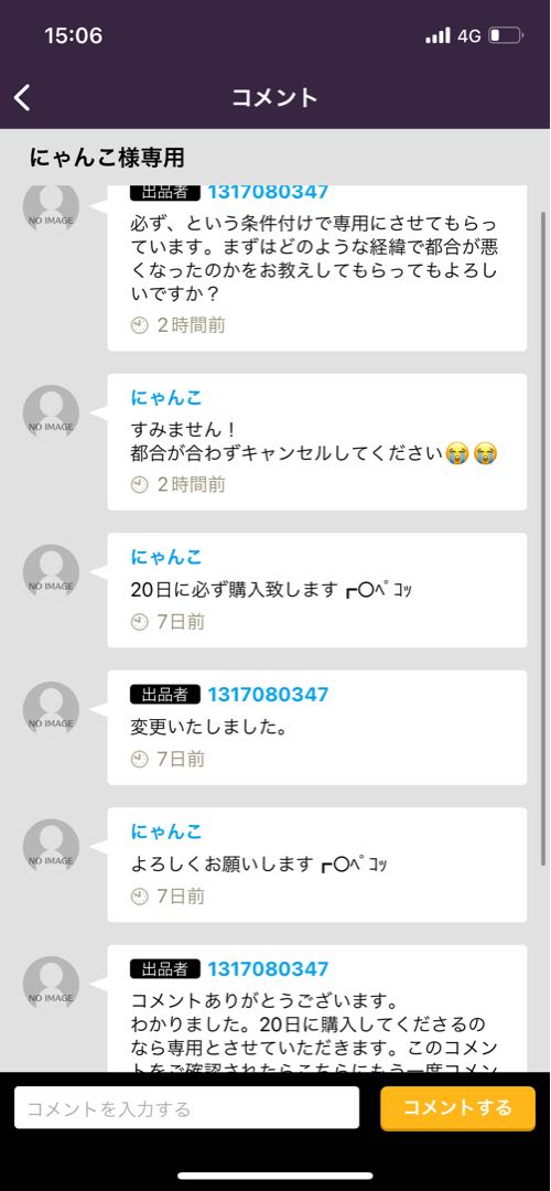 25th anniversary collection×2 プロモ×8