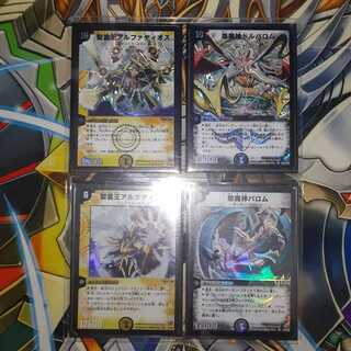 アルカディアス バロム アルファディオス ドルバロムの初期