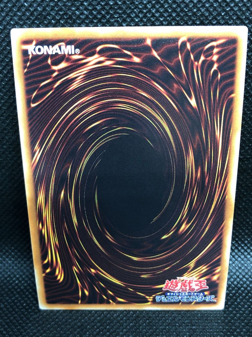 白闘気双頭神龍 ウルトラレア