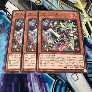 マッド・ハッカー ノーマル　Hulu 2555